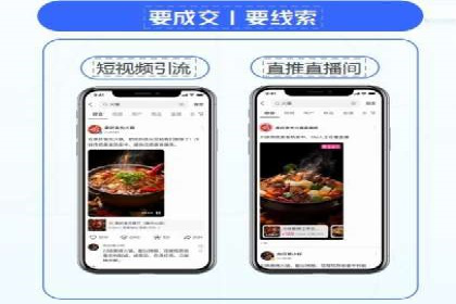 抖音广告投放实战：打造爆款产品攻略！